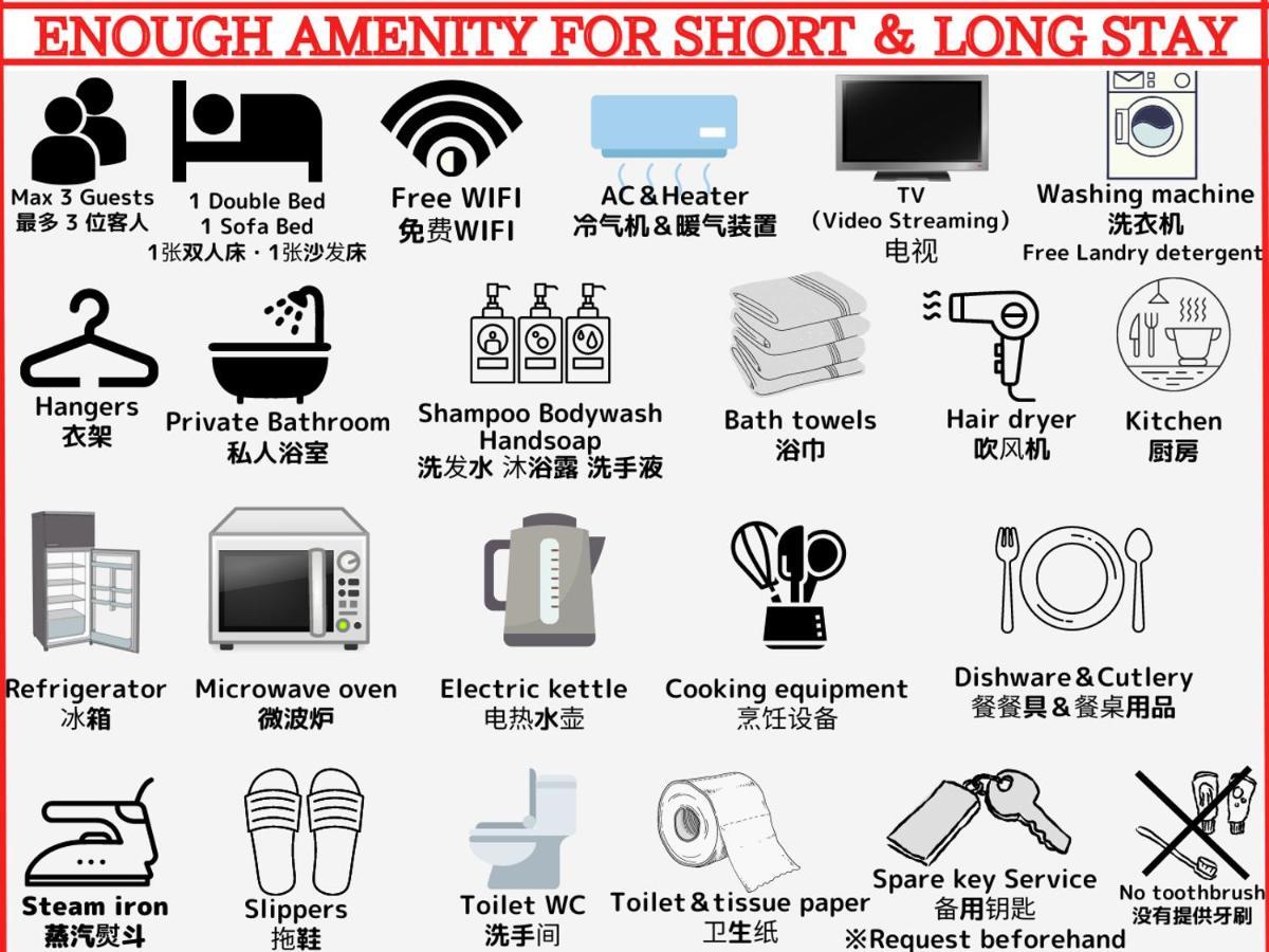 Best Located Shinjuku Central Full-Furnished Apartment 3Minwalk To Station2 Токио Экстерьер фото