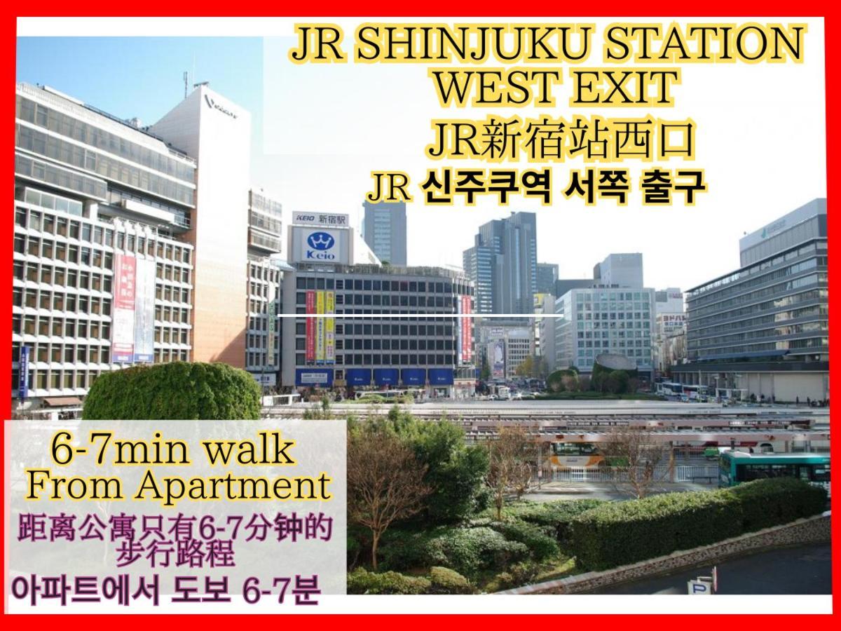 Best Located Shinjuku Central Full-Furnished Apartment 3Minwalk To Station2 Токио Экстерьер фото